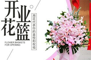 湖北荆门市京山县永隆镇满天星村花篮配送